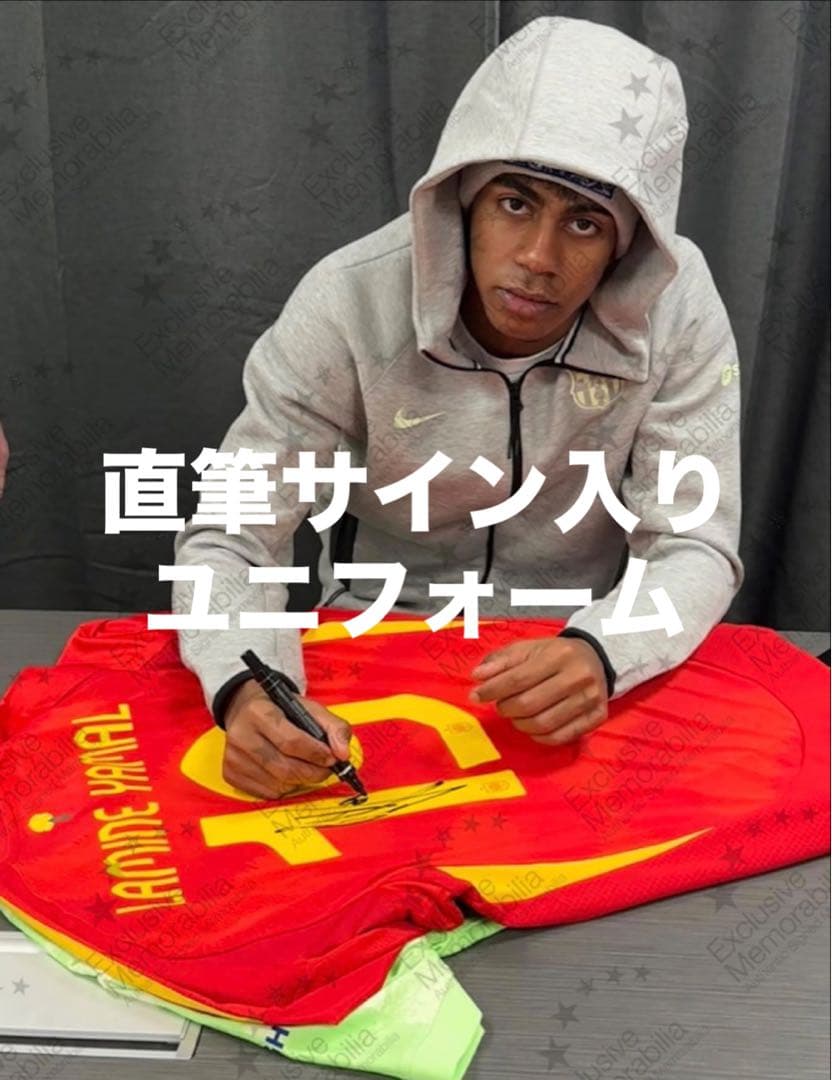 証明書付】直筆サイン入り ヤマル スペイン代表 ユニフォーム - メルカリ