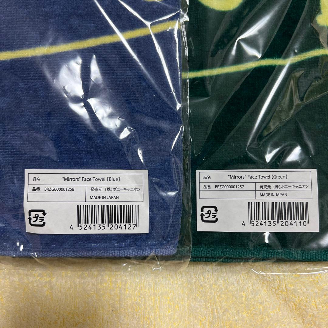 TOMOO Mirrors フェイスタオル 2色セット