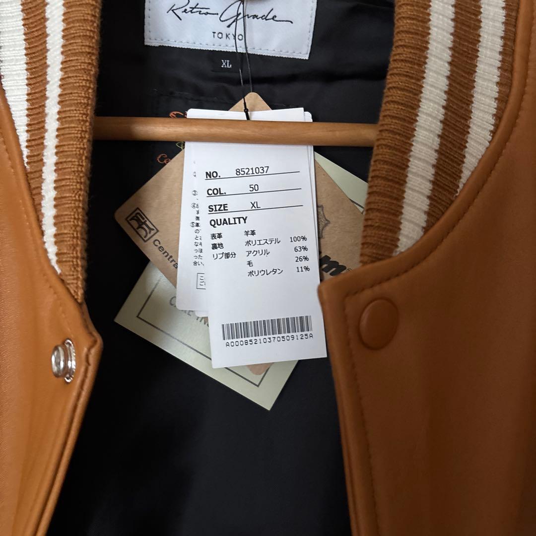 SKOOKUM Retro Grade VARSITYJACKET8521037 - メルカリ