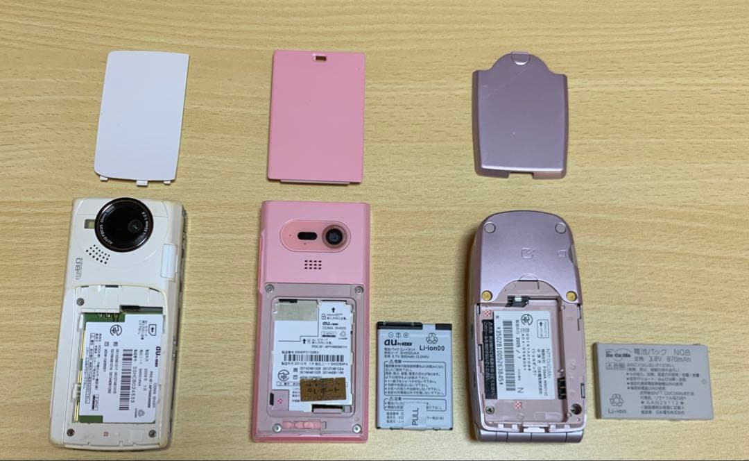 ガラケー携帯電話ジャンク品まとめ売り - メルカリ