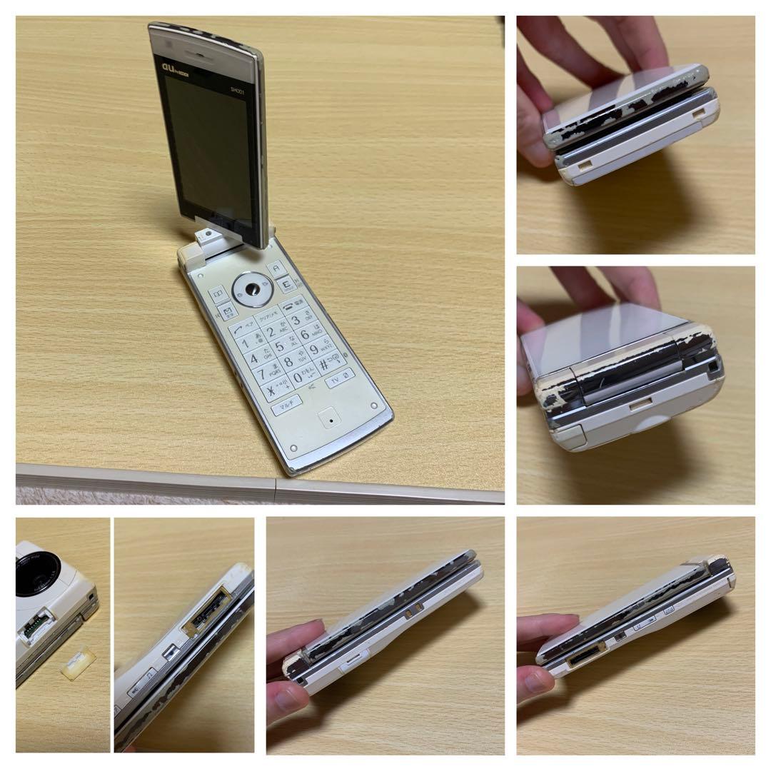 ガラケー携帯電話ジャンク品まとめ売り - メルカリ