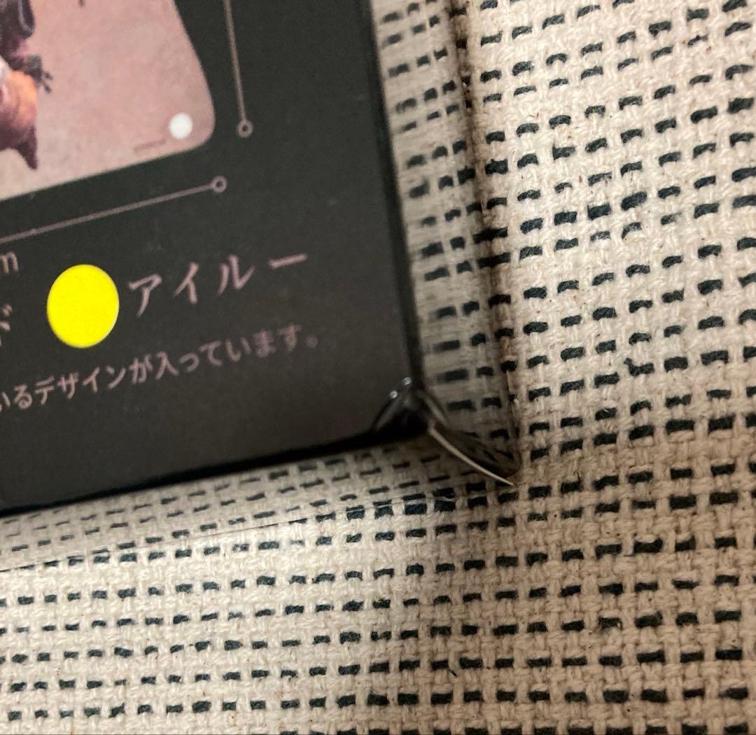 モンスターハンターワイルズ　回復薬ボトル　ぬいぐるみ　アクリルクロック　セット