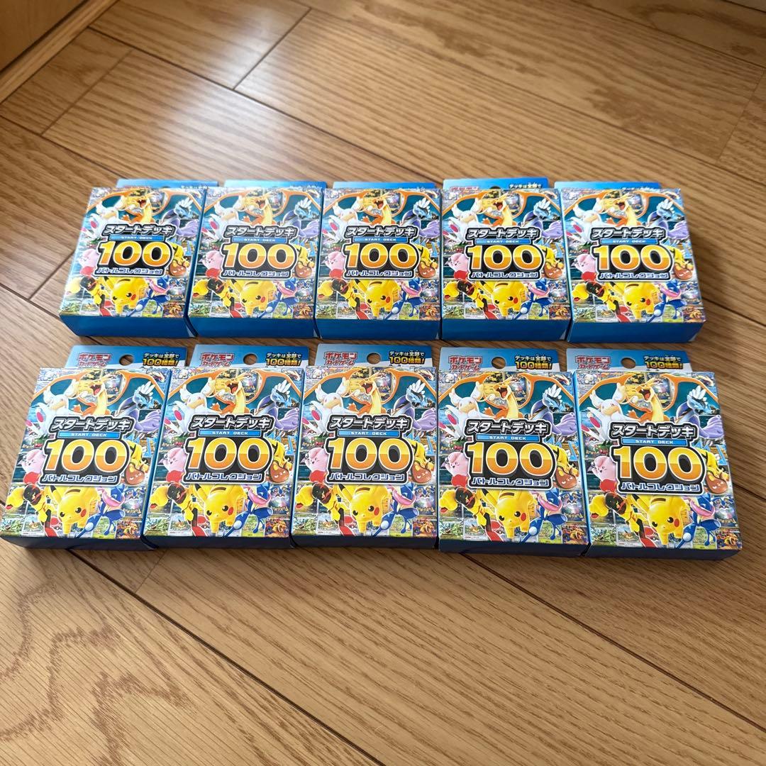 ポケモンカードゲームMEGA スタートデッキ100 バトルコレクション　10個 Amazon.co.jp: ポケモンカードゲーム MEGA スタートデッキ100 バトル