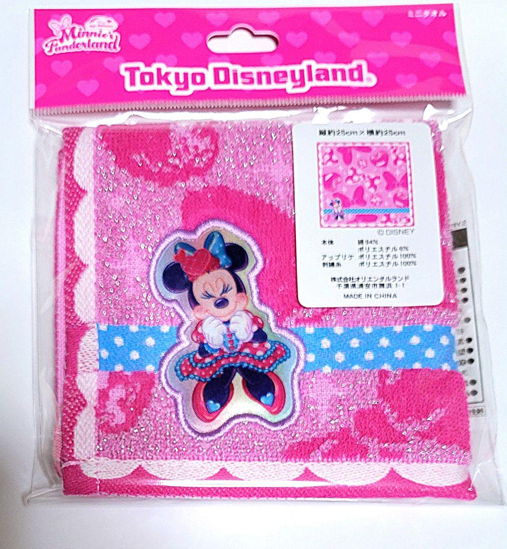 詳細ご確認ください】ダッフィー20周年カラビナ リルリンリン ファン