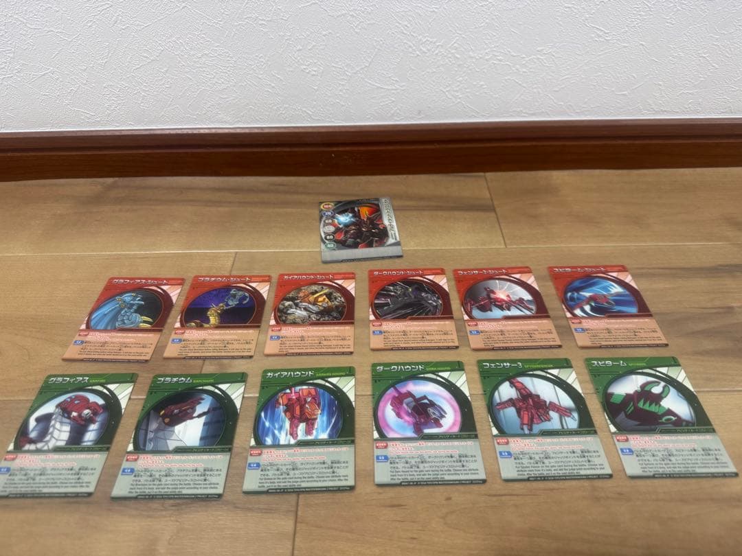 爆丸　アルティメット・ドラゴノイド　アビリティカード・ゲートカードあり