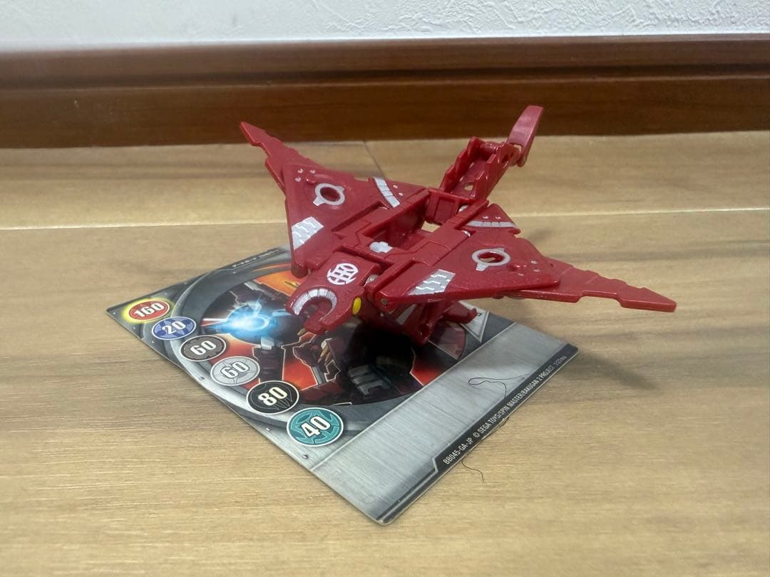 爆丸　アルティメット・ドラゴノイド　アビリティカード・ゲートカードあり