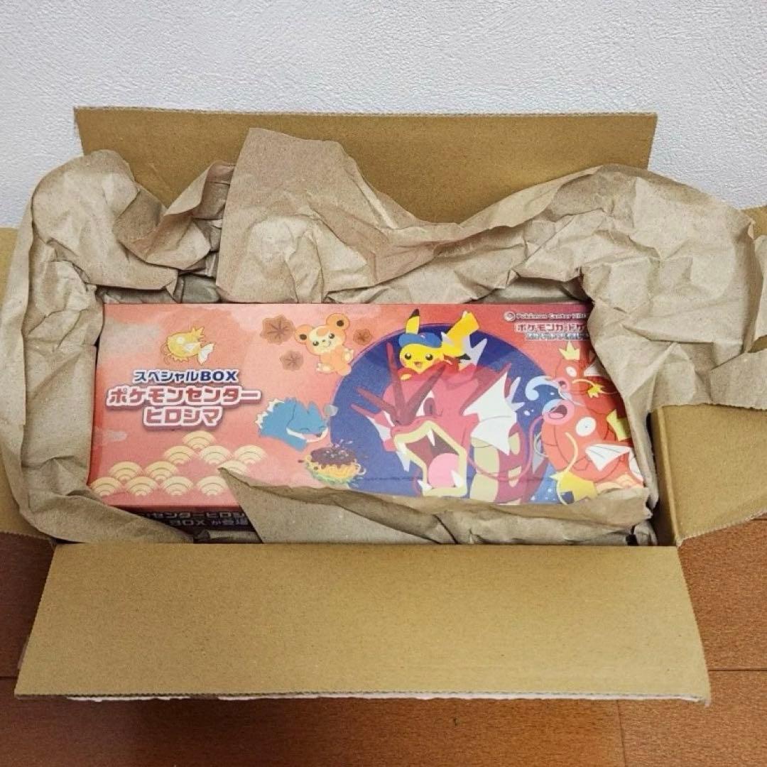 ポケモンセンターヒロシマbox 新品未開封品 未開封新品商品】スペシャルBOX ポケモンセンターヒロシマ|買取商品
