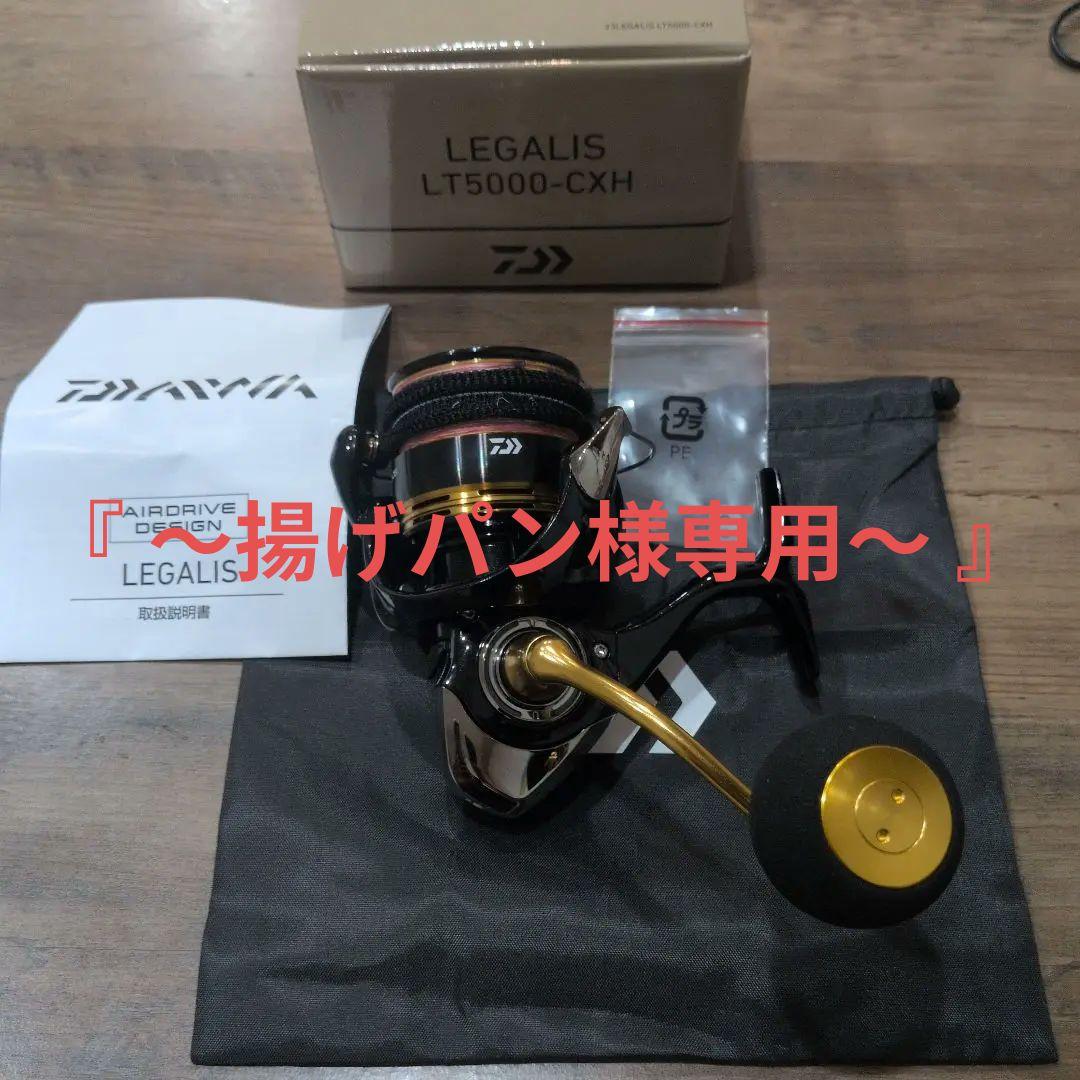 レガリス LT5000-cxh ダイワ レガリス LT5000-CXH (リール) 価格比較 - 価格.com