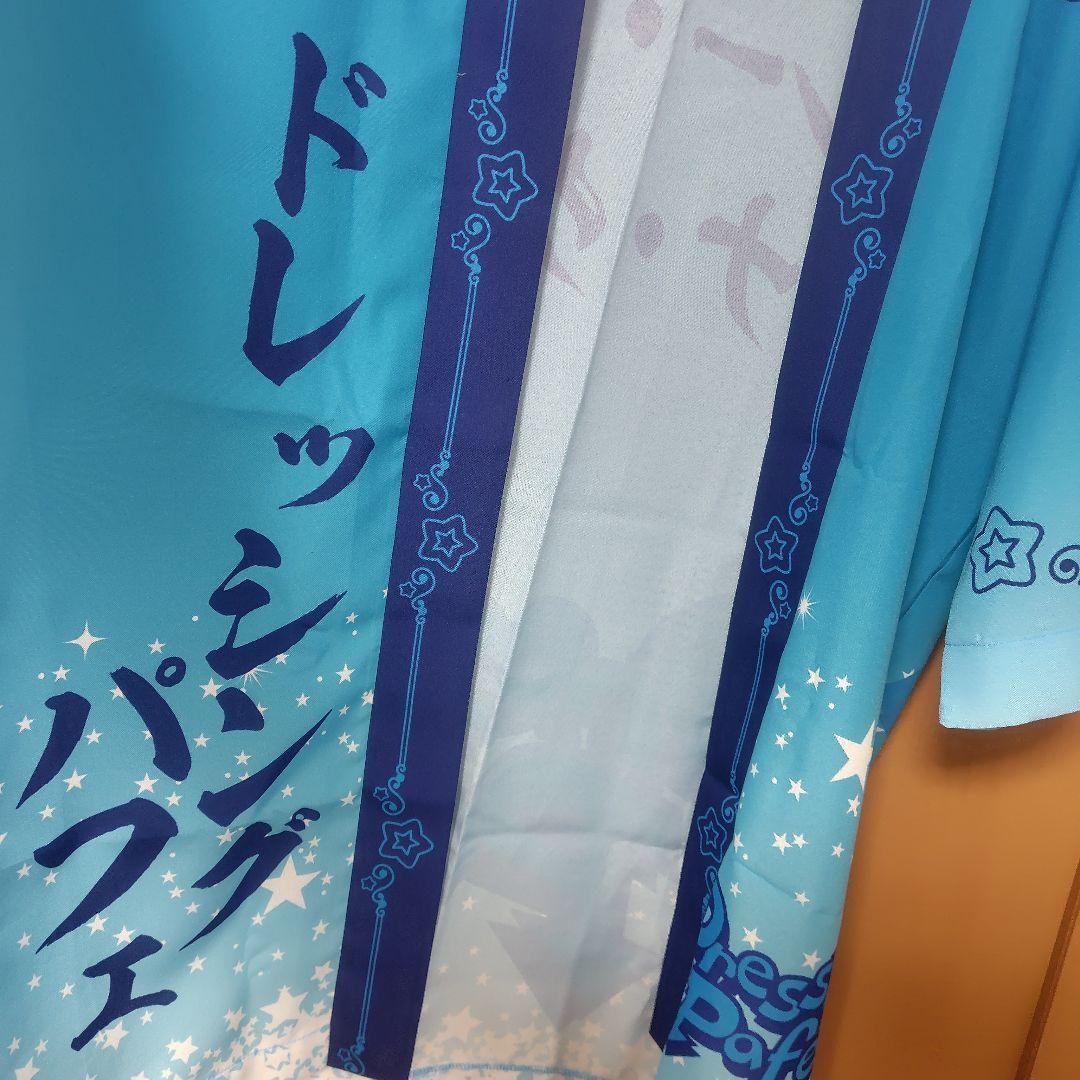 プリパラ ドレッシングパフェ 法被 シオン ドロシー レオナ