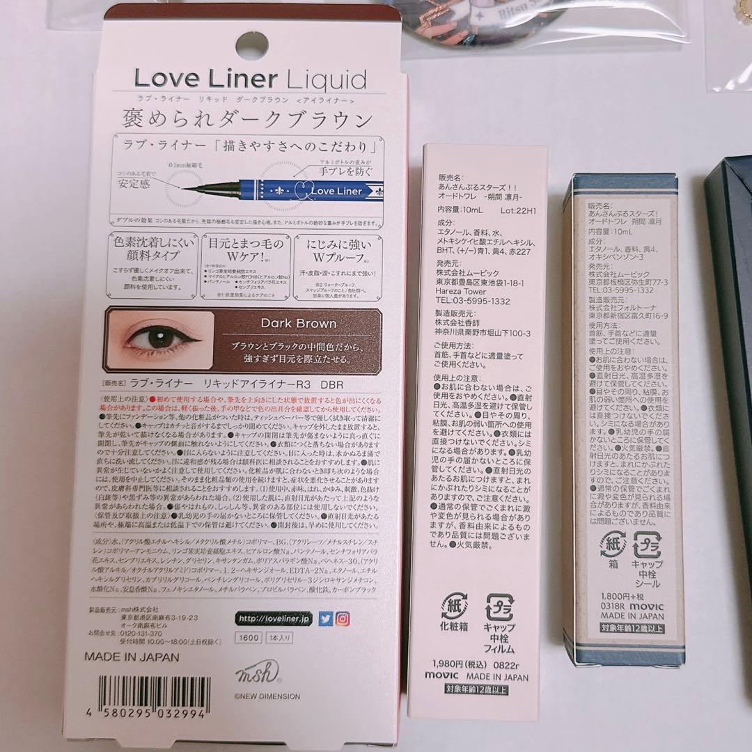 あんスタ　朔間凛月　流砂　アクリルスタンド　ペンライトキーホルダー　缶バッジ