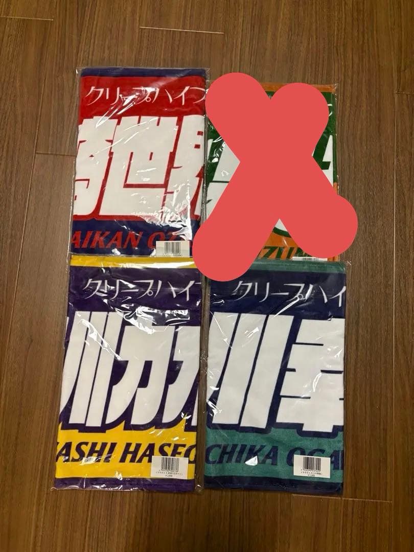 クリープハイプ イタタオル3