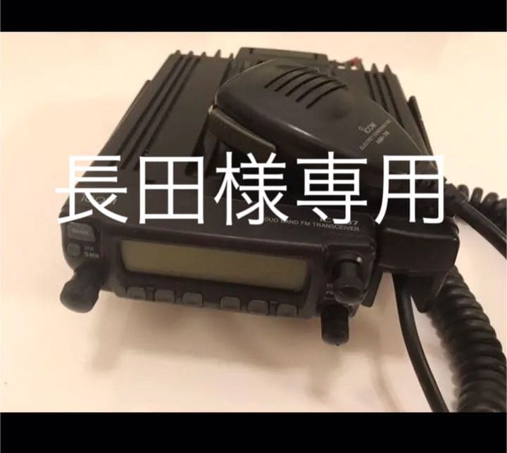 アマチュア無線機 iCOM IC-207 ICOM IC-207 144/430MHz FM TRANSCEIVER アマチュア無線機｜Yahoo