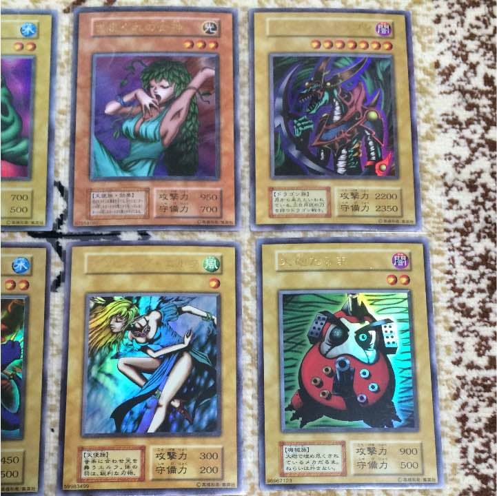 遊戯王　初期　ウルトラレア