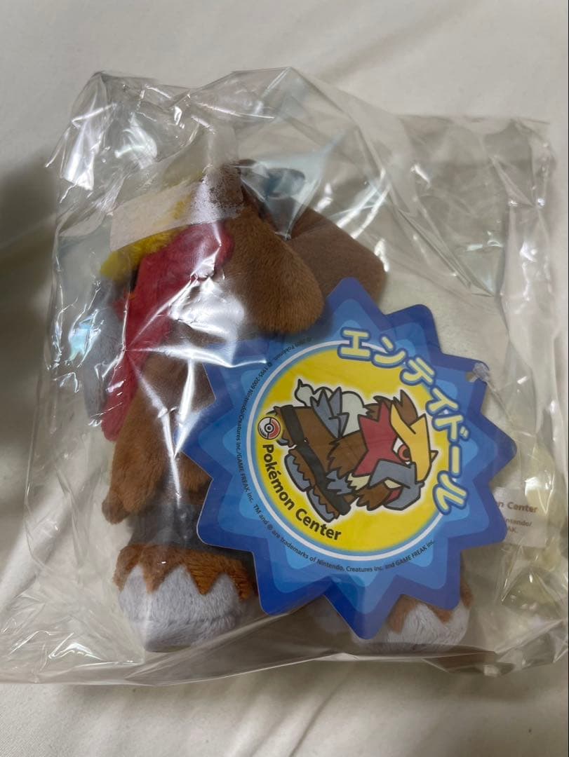 【状態⭕️タグ付き】ライコウ、エンテイ、スイクン　セット