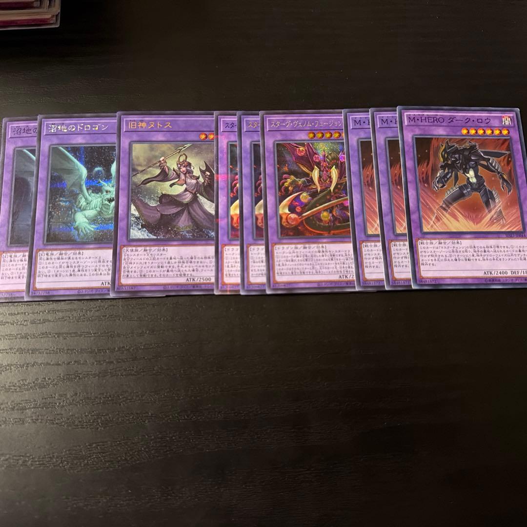 遊戯王汎用カードセット