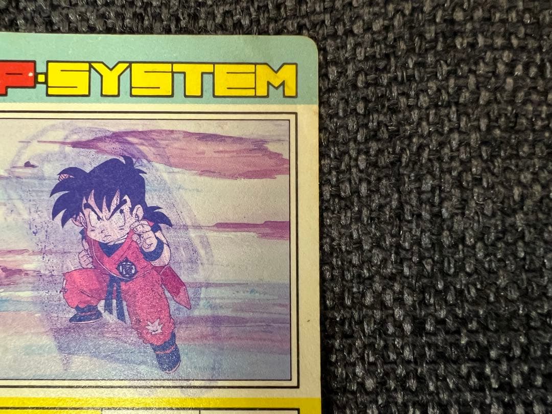 当時物 アマダ ドラゴンボールZ PPカード 595 孫悟飯 カードダス
