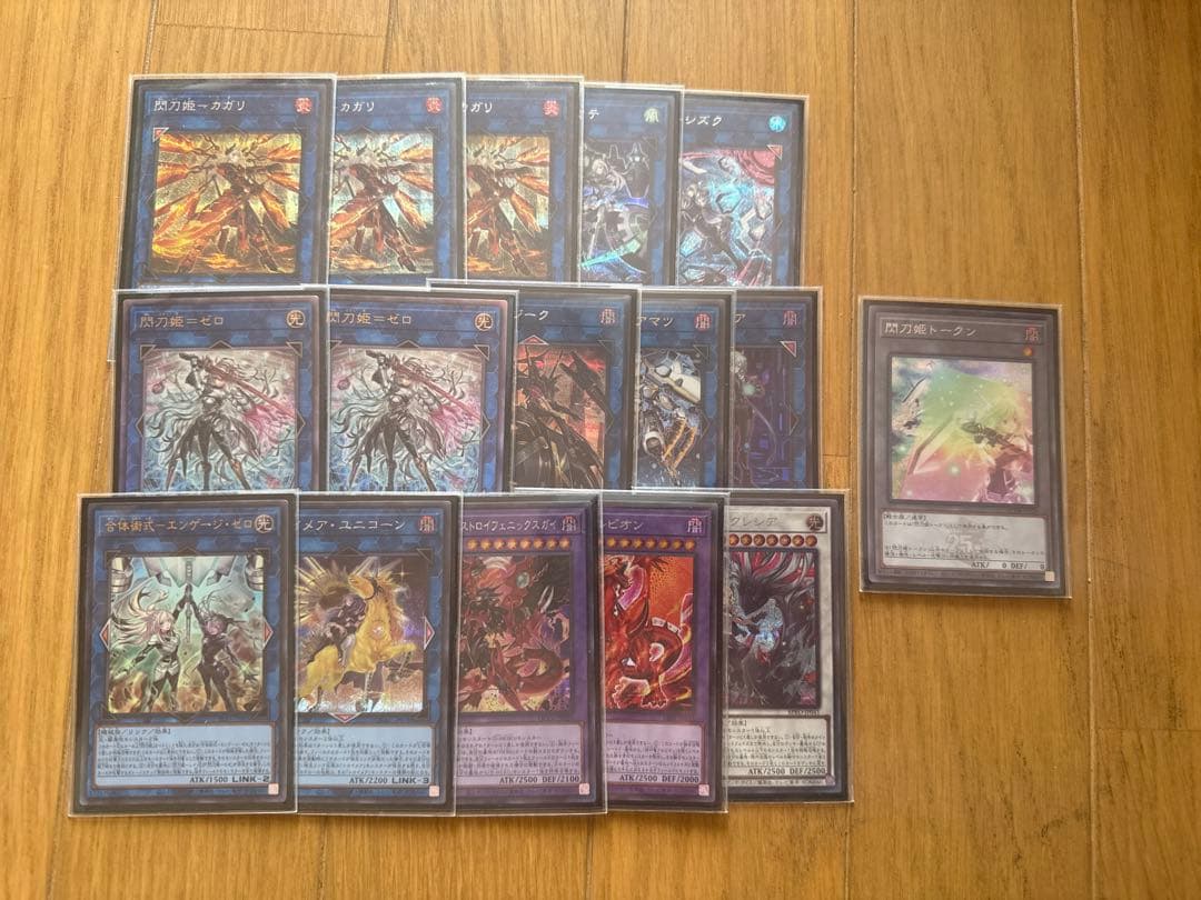 最終値下げ 高レアリティ 遊戯王 閃刀姫 デッキ 大会優勝構築