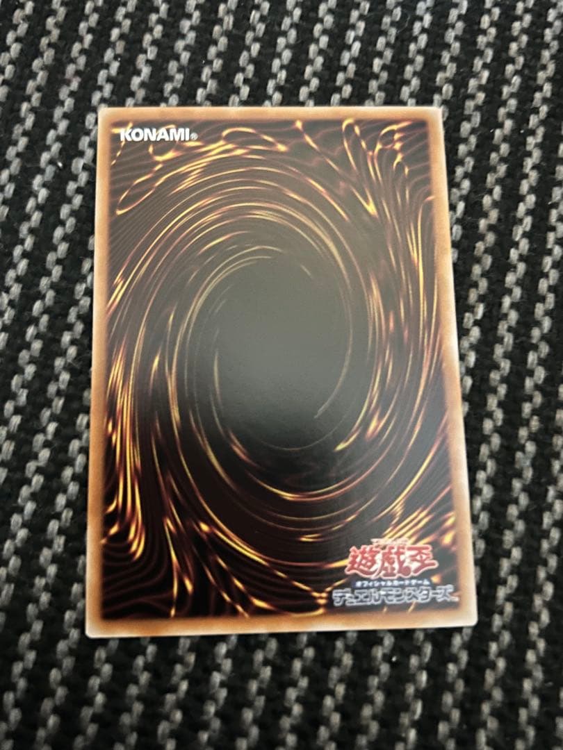 遊戯王　遊戯王　K9ー17号“Ripper\" プリズマ　プレイ用