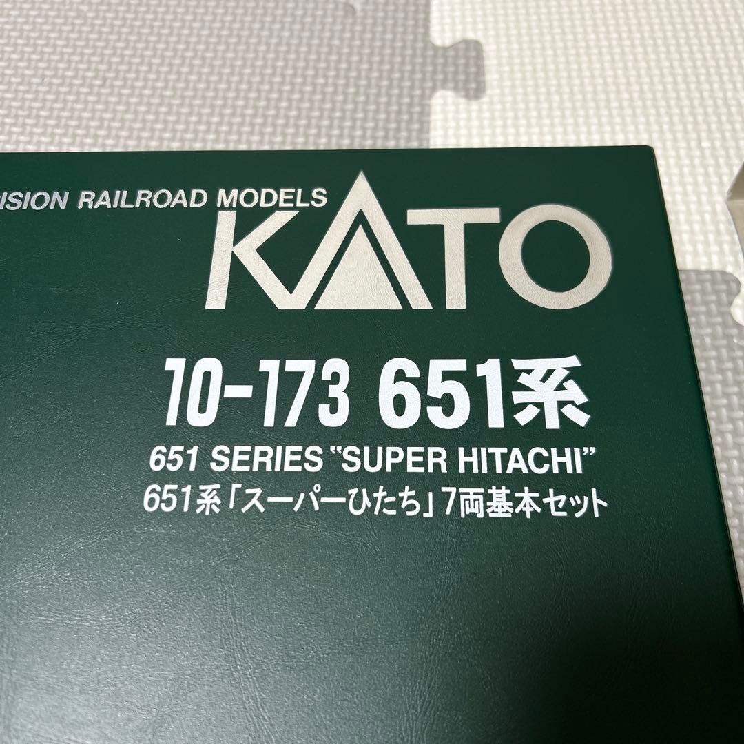 激安KATO 651形スーパーひたち