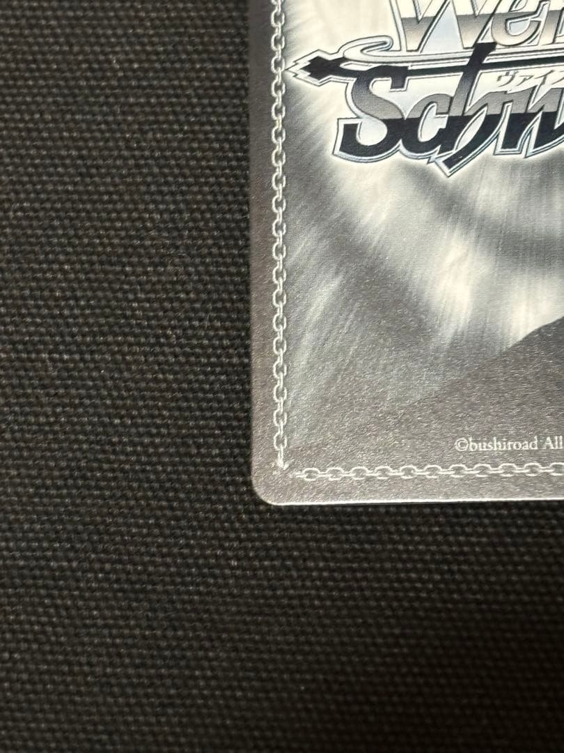 ヴァイス ネガネビュラス 黒雪姫 ネガ・ネビュラス 電撃文庫 SP サイン