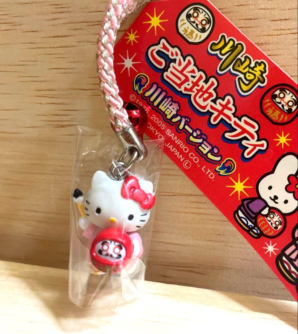 激レア‼️】川崎大師限定 ご当地キティ 根付 だるま ハローキティ 2005