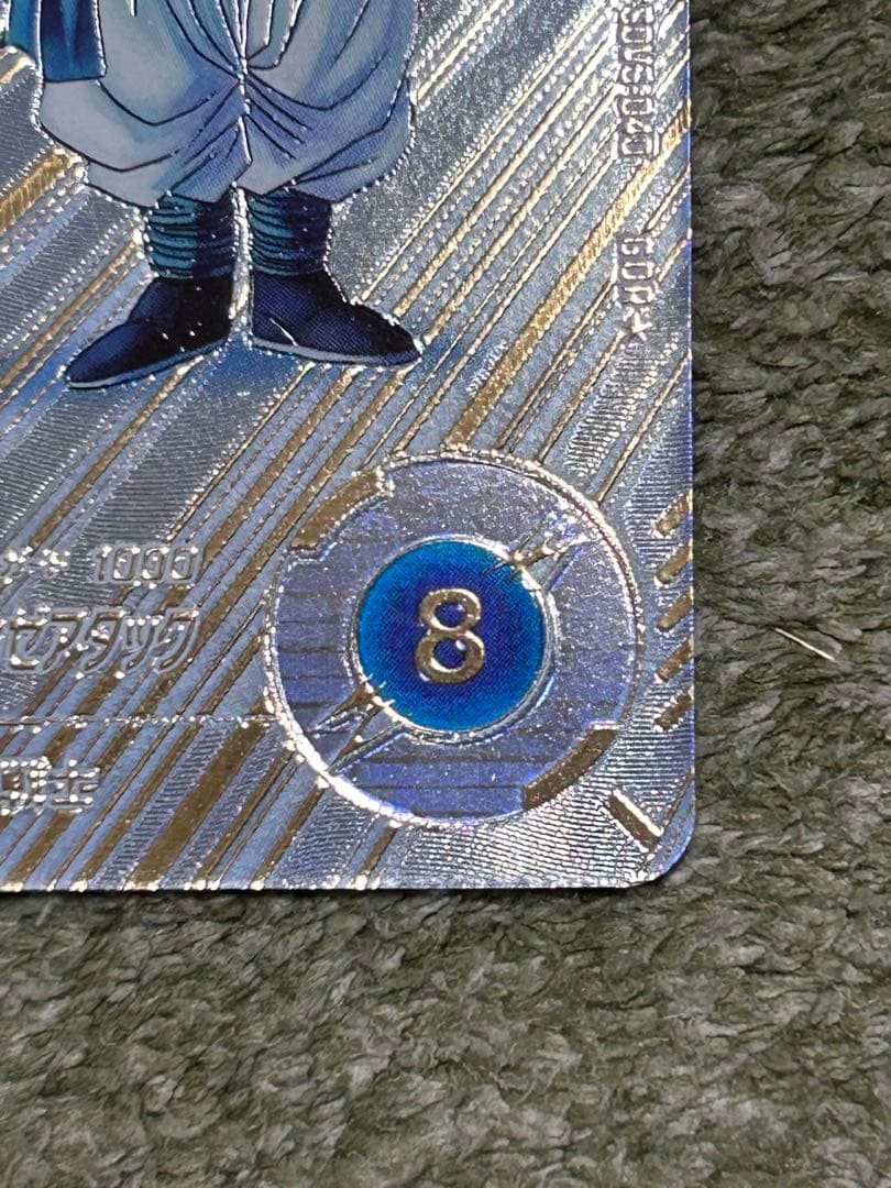 ミツ品　SDV6-040 ゴテンクス　パラレル