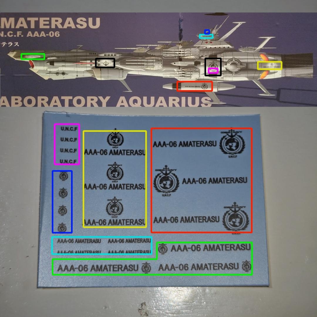 1/1000 アンドロメダ改造パーツ A