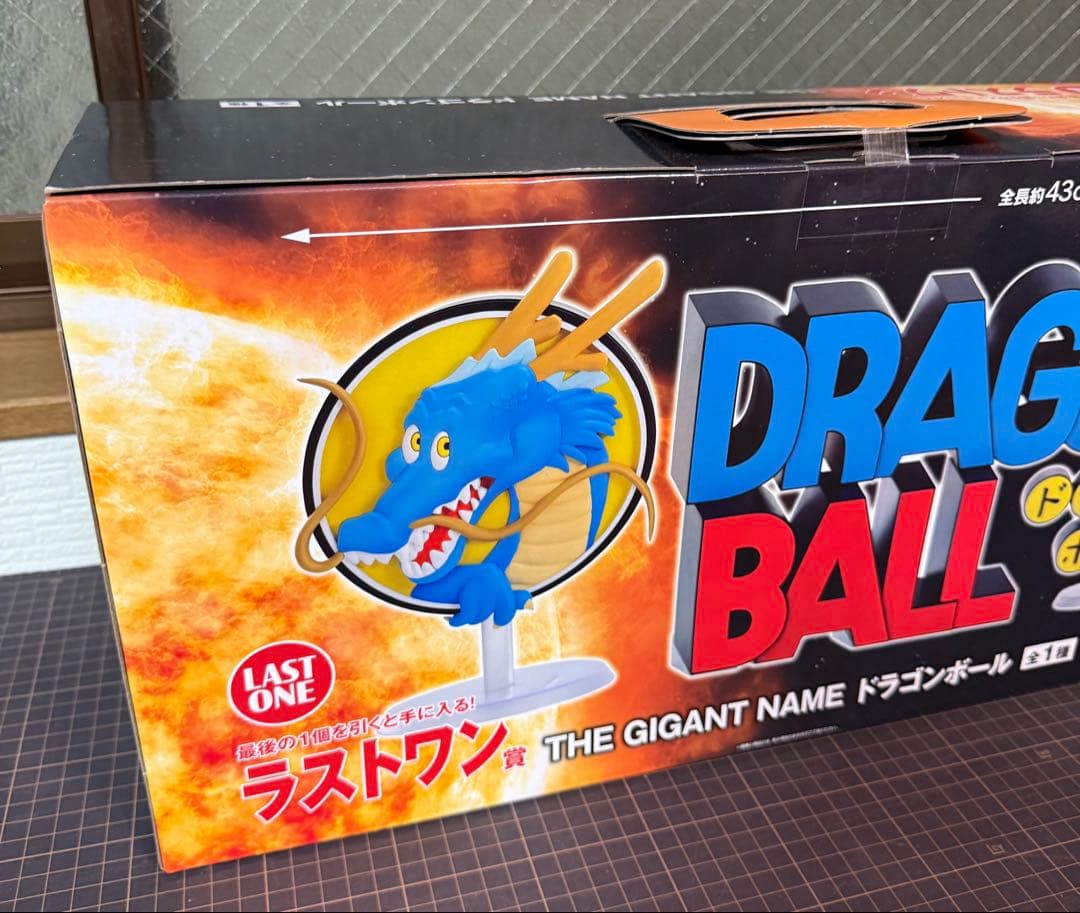 匿名配送】一番くじ ドラゴンボール アッセンブルコレクション
