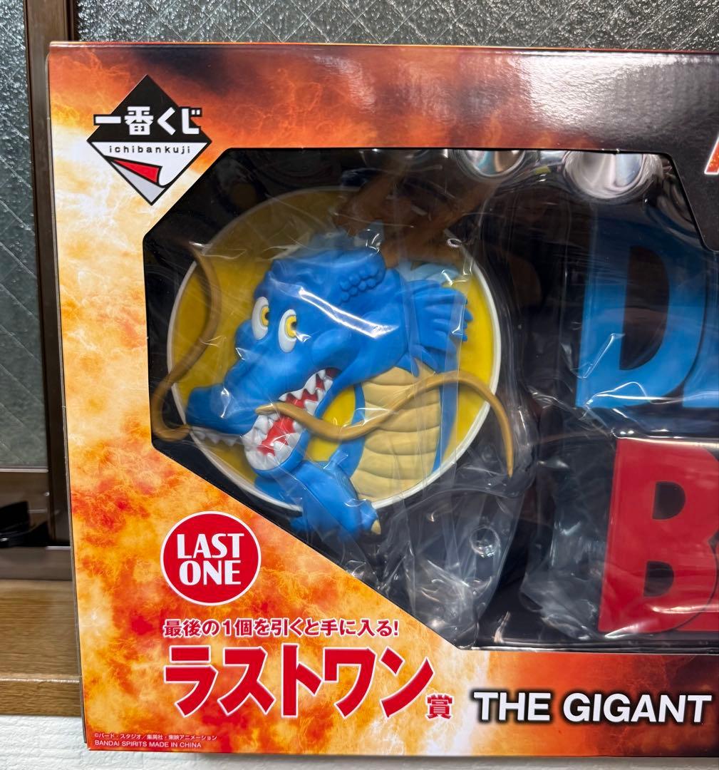匿名配送】一番くじ ドラゴンボール アッセンブルコレクション