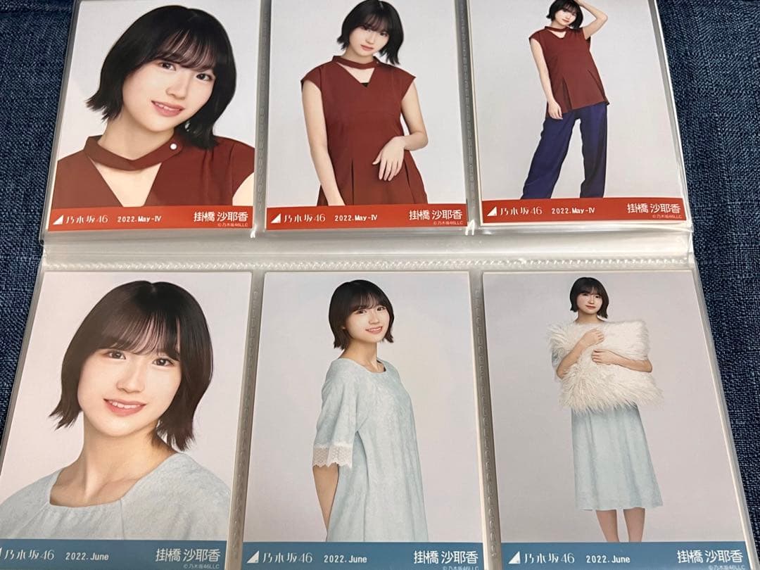 乃木坂46 乃木フェス 掛橋沙耶香 直筆サイン入りフォトアルバム＋生写真