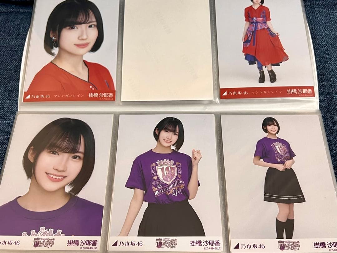 乃木坂46 乃木フェス 掛橋沙耶香 直筆サイン入りフォトアルバム＋生写真