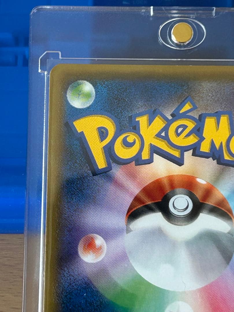 ポケモンカード　Mレックウザex　ur