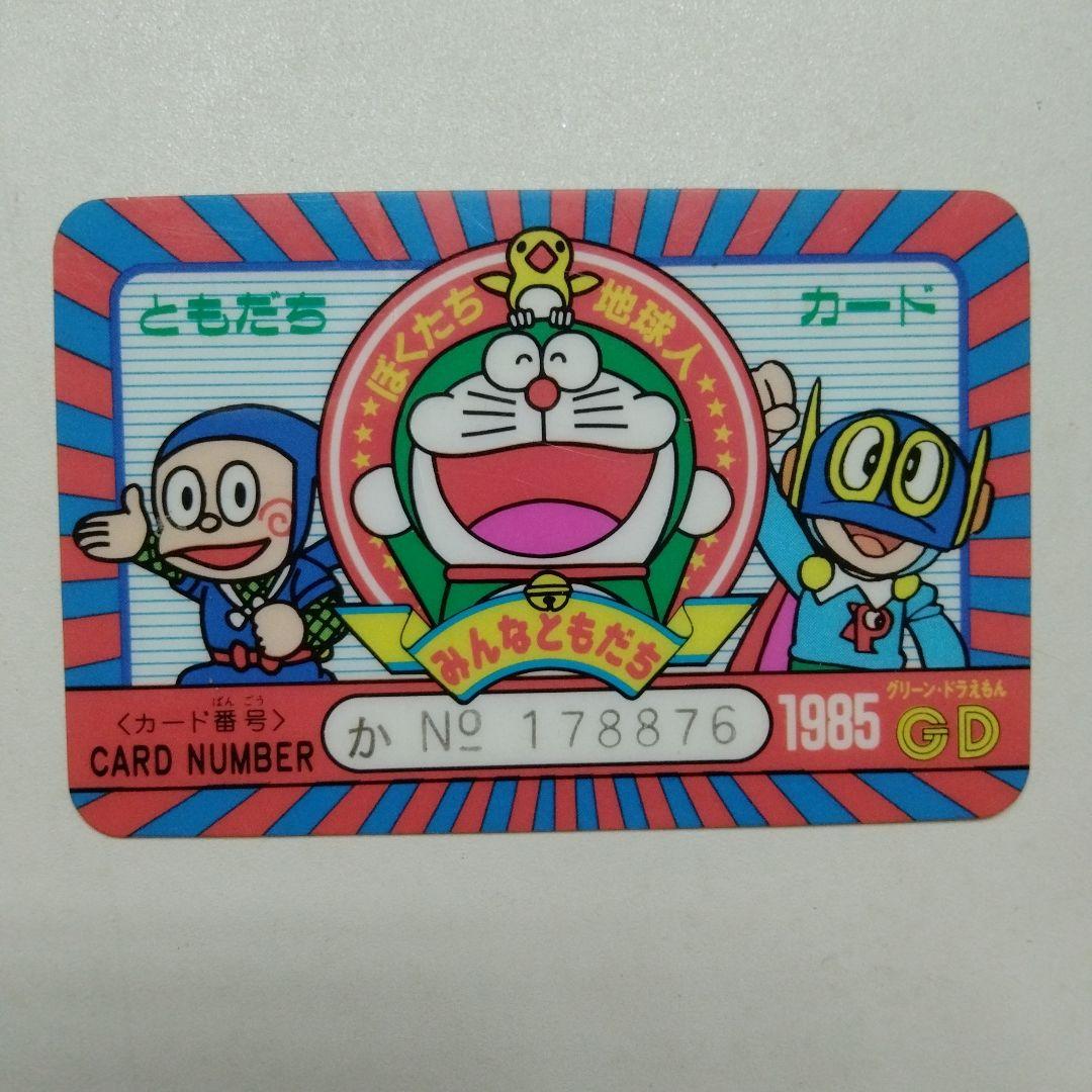 ぼくたち地球人 缶バッジ ドラえもん パーマン 忍者ハットリくん 藤子不二雄