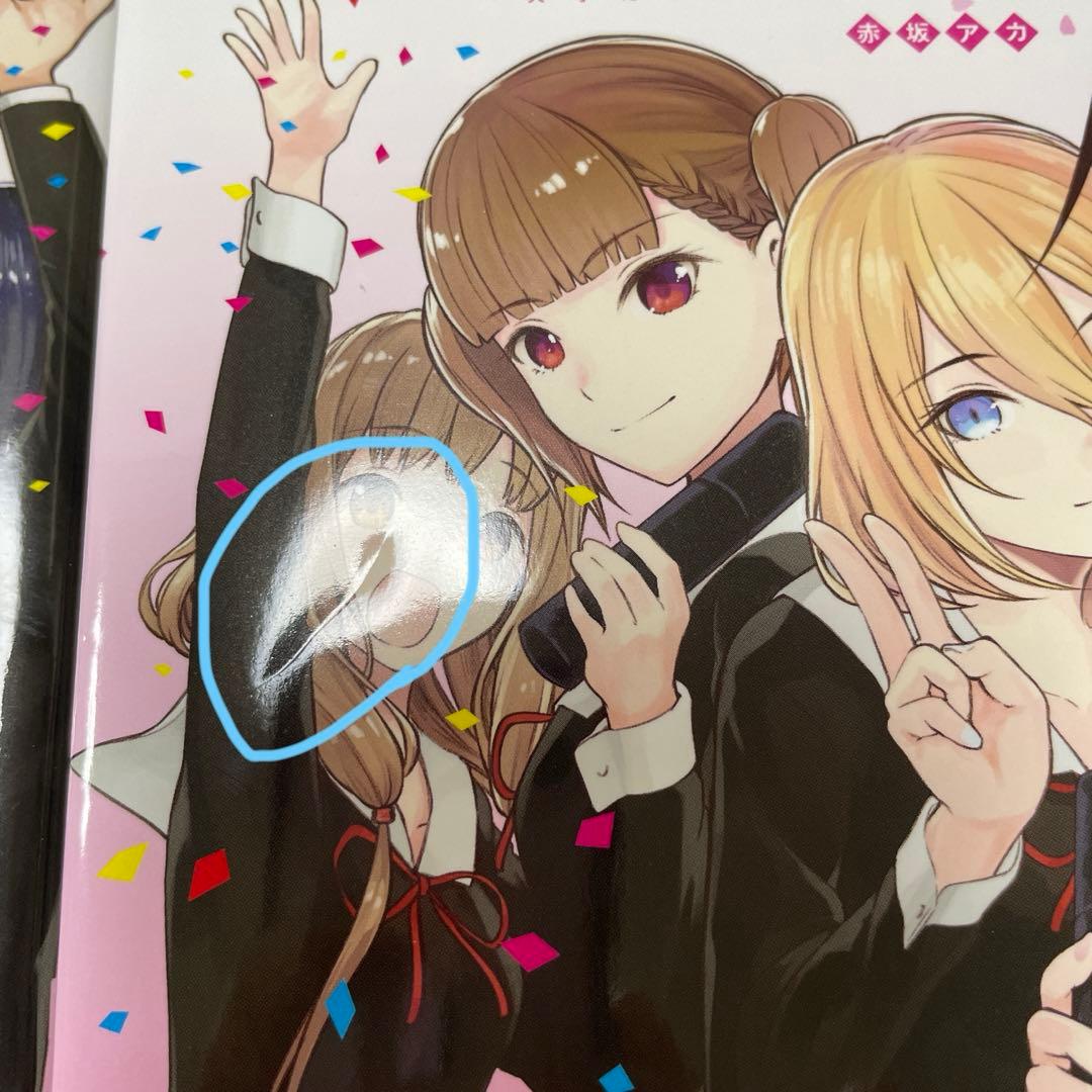 かぐや様は告らせたい 26 27 28 ～天才たちの恋愛頭脳戦～ - メルカリ