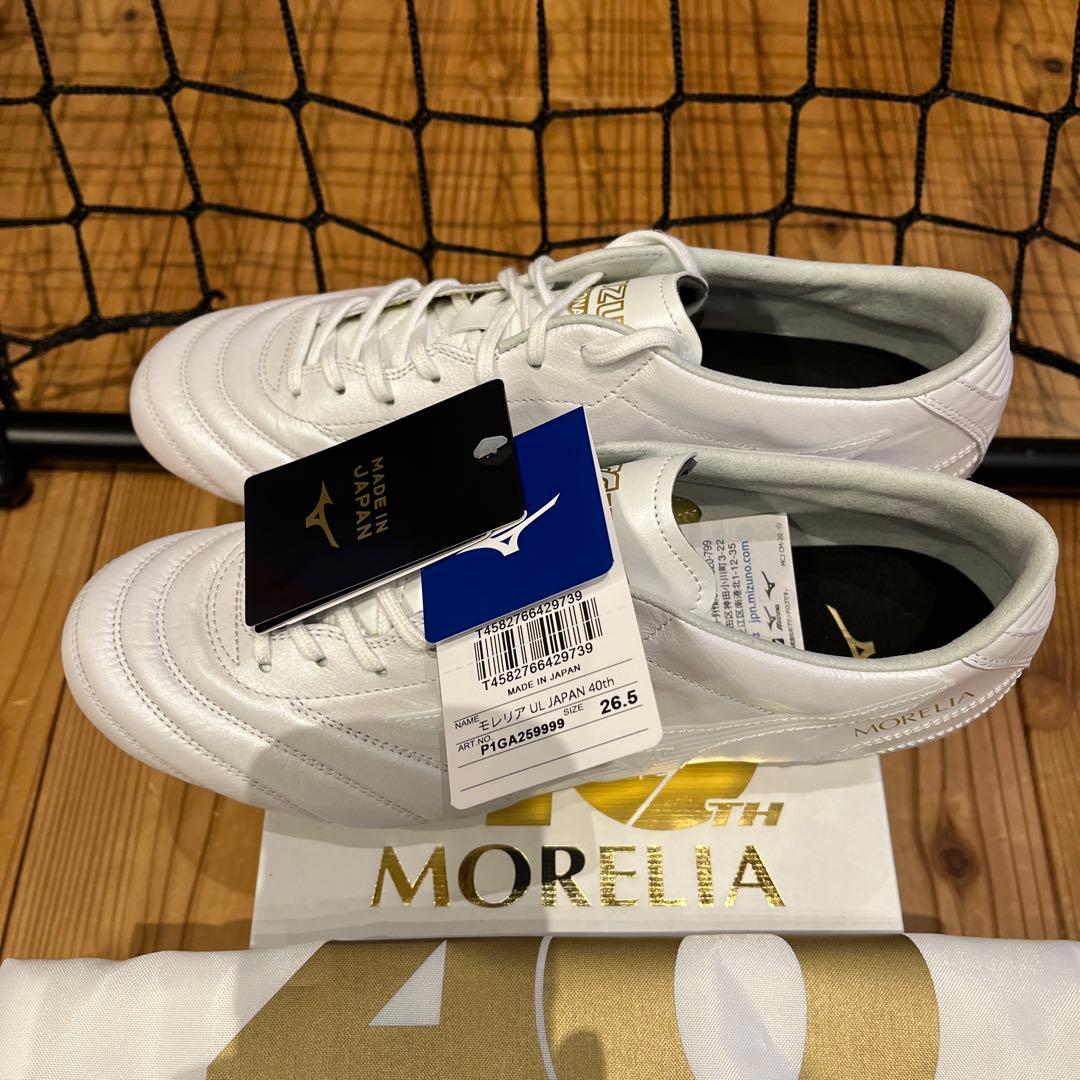 40周年記念モデル】ミズノ モレリア UL JAPAN 40th 26.5cm - メルカリ