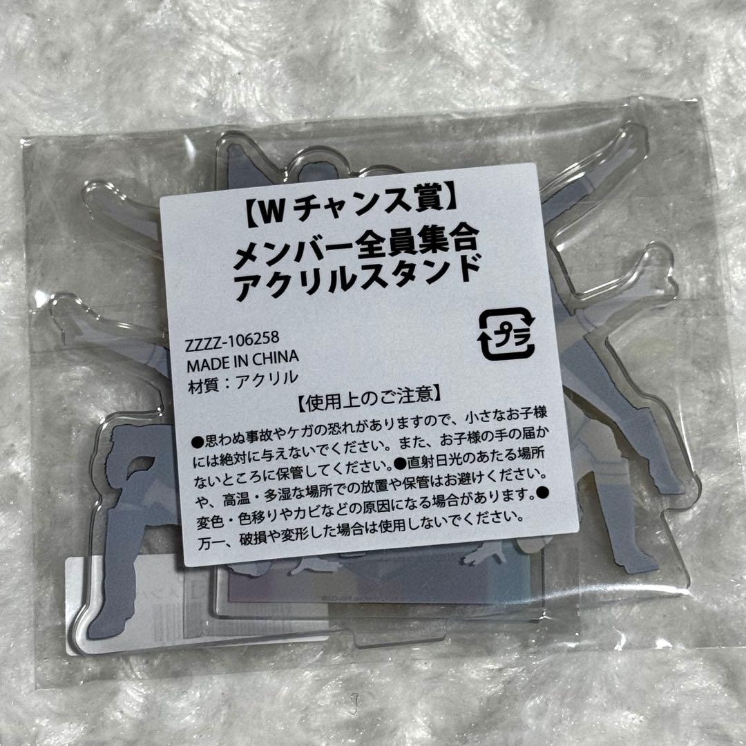 BBZ バリレンジャー ロト メンバー全員集合アクリルスタンド Wチャンス賞