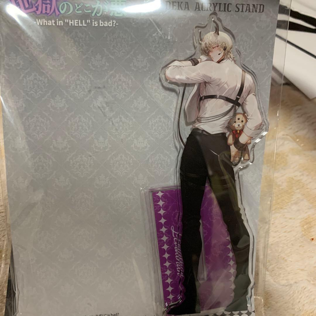 地獄のどこが悪い？ WHB レヴィアタン アクリルスタンド 執事 アイドル
