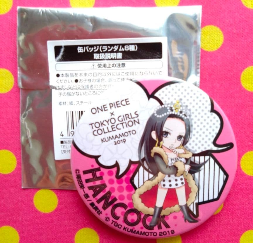 最終出品 激レア！ONE PIECE 東京ガールズコレクション TGC - メルカリ
