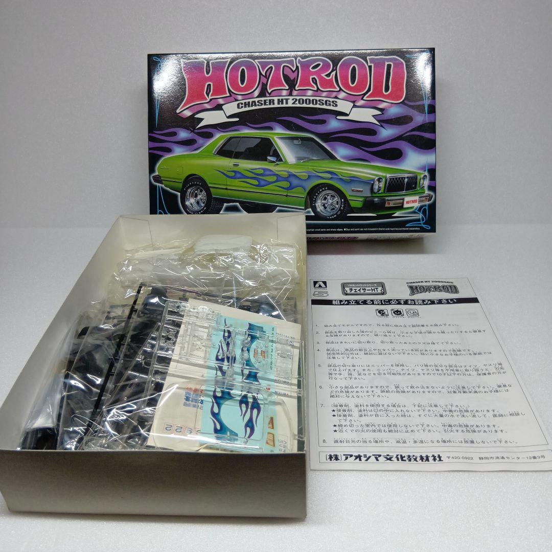 青島 HOTROD 全6種 セドリック ローレル セリカ グロリア チェイサー