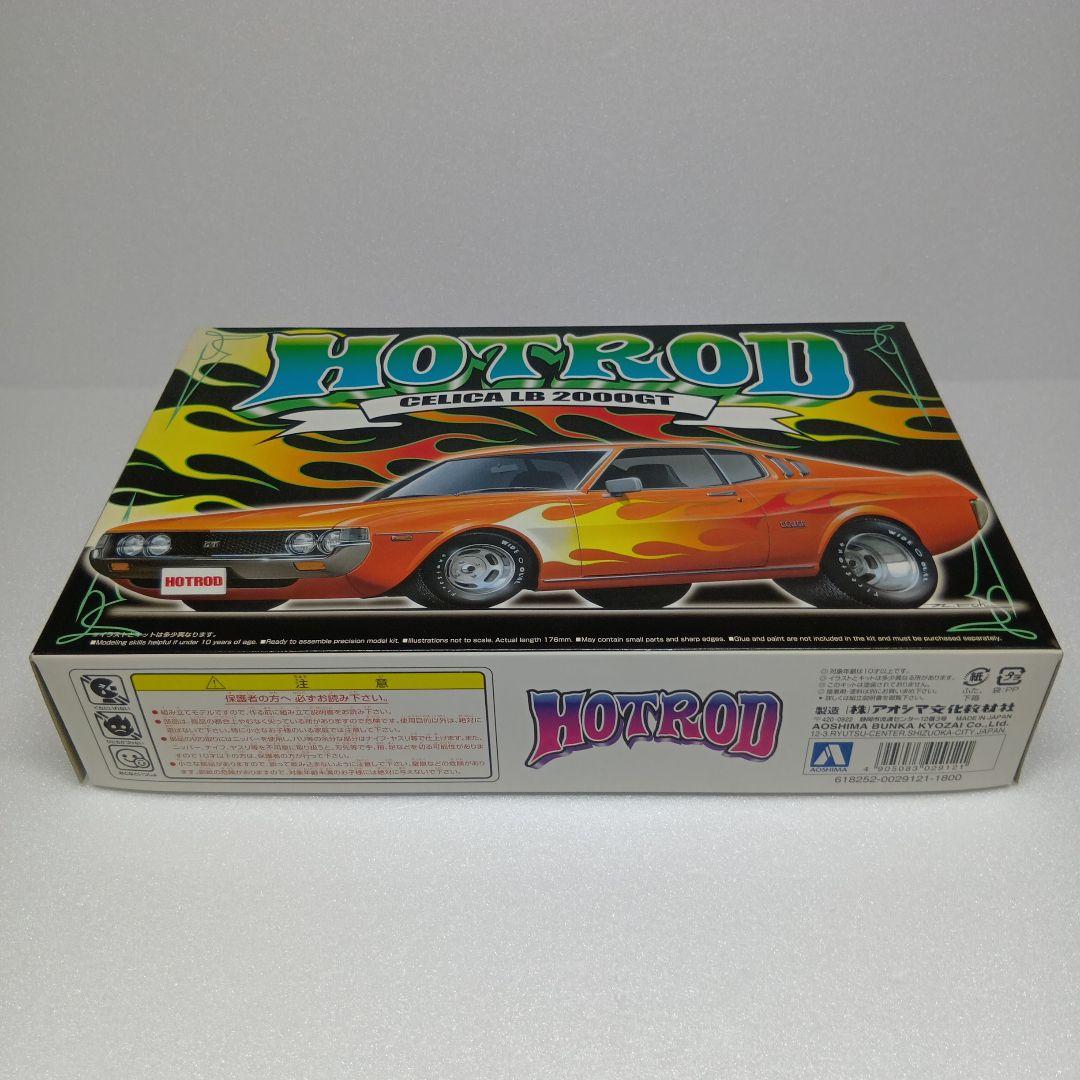 青島 HOTROD 全6種 セドリック ローレル セリカ グロリア チェイサー