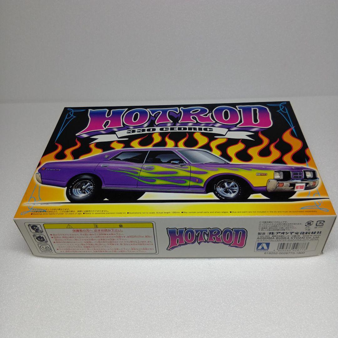 青島 HOTROD 全6種 セドリック ローレル セリカ グロリア チェイサー