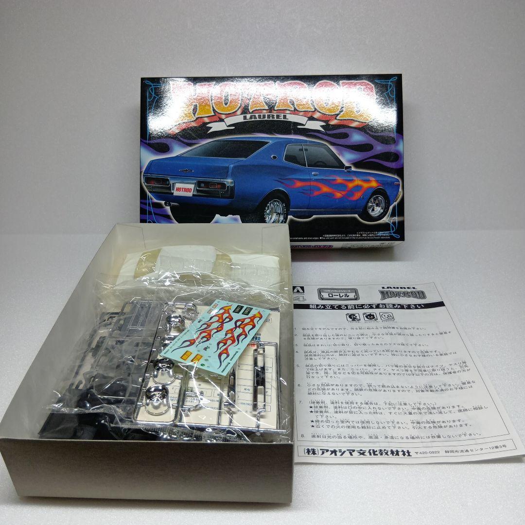 青島 HOTROD 全6種 セドリック ローレル セリカ グロリア チェイサー