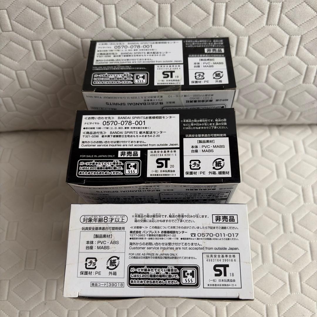 少年ジャンプ限定Qposket petit鬼滅の刃 フィギュア 3種セット