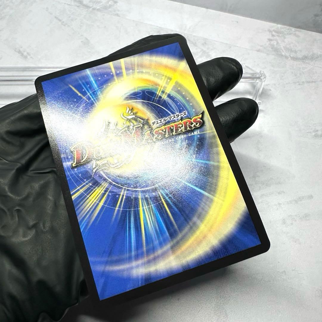 【極美品】ロスト・Re:ソウル 金トレジャー 1枚 自引き ローダー付き