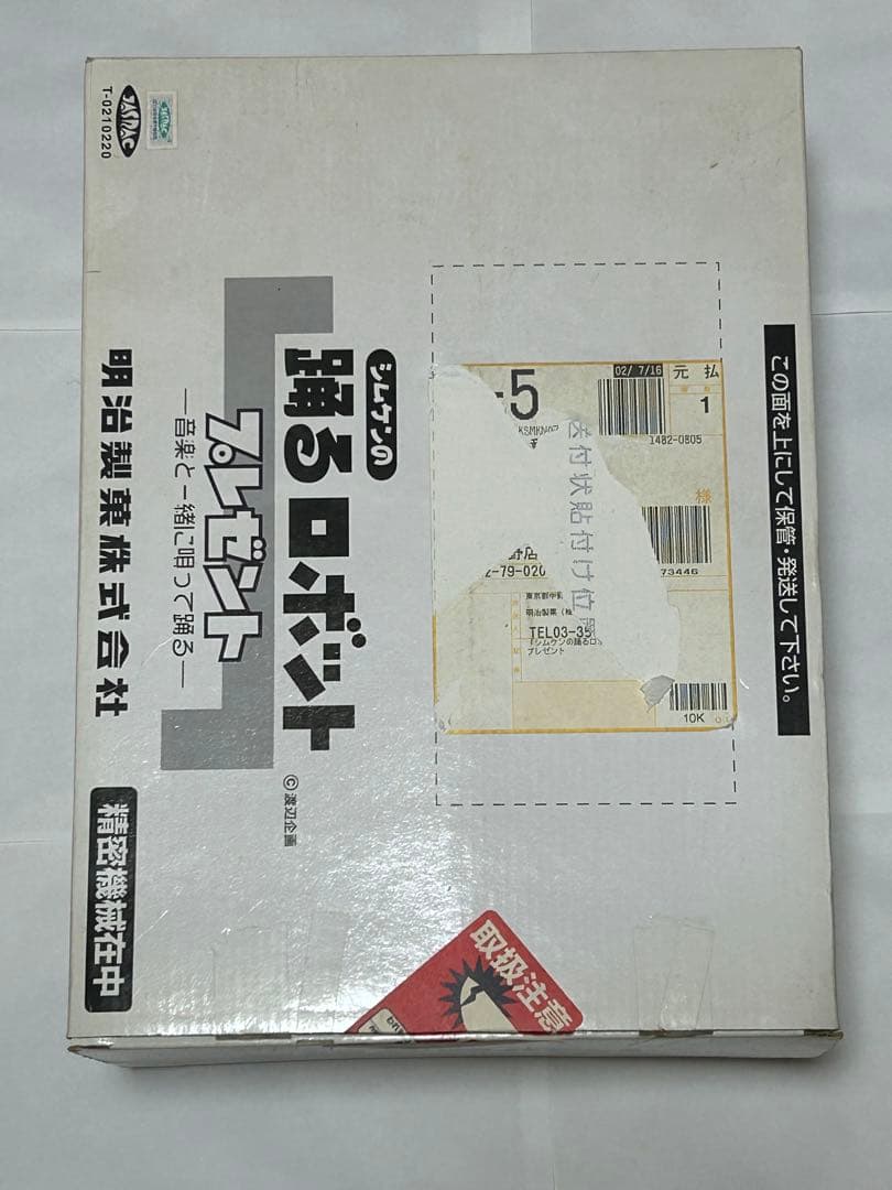 希少・1500体限定】シムケンの踊るロボット - メルカリ