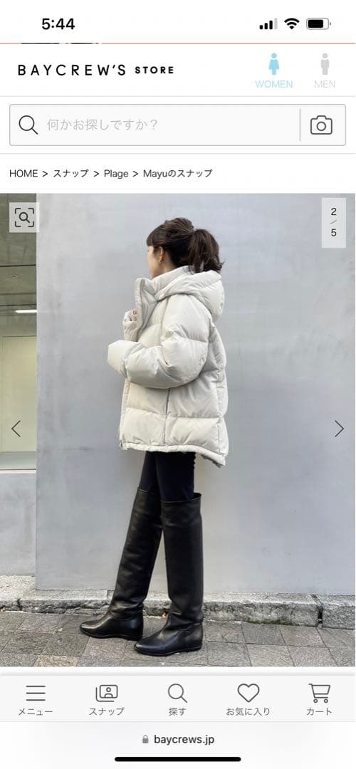 Plage 《追加》【HAKUU/ハクウ】 別注 DOWN ジャケット