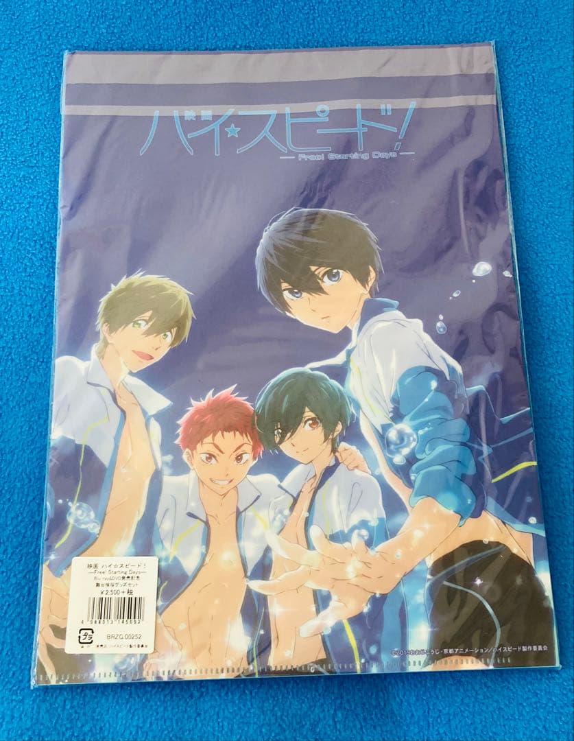 a*.様 映画　ハイ⭐︎スピード！　舞台挨拶グッズセット