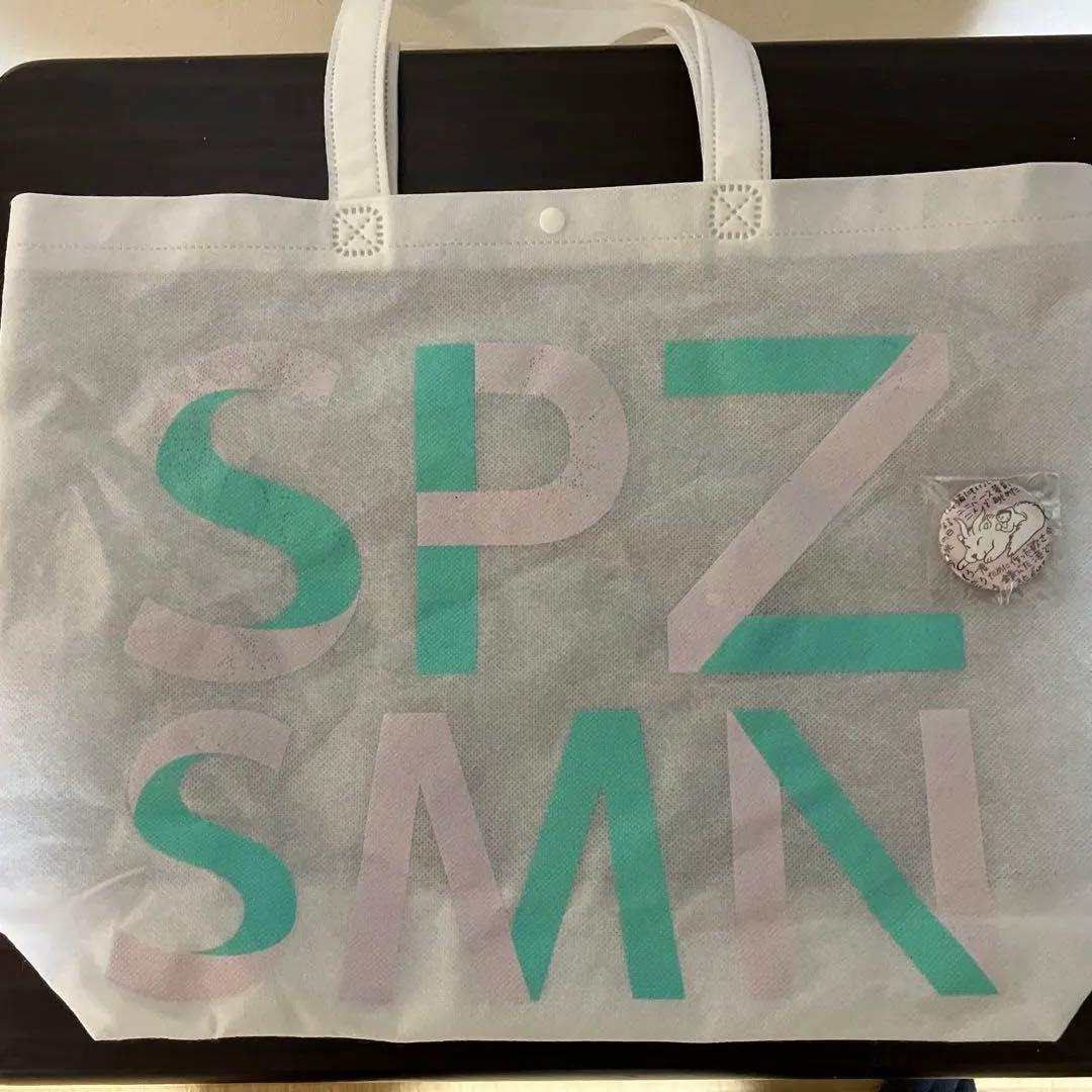 Spitz \"もにゃもにゃ\"ぬいぐるみ