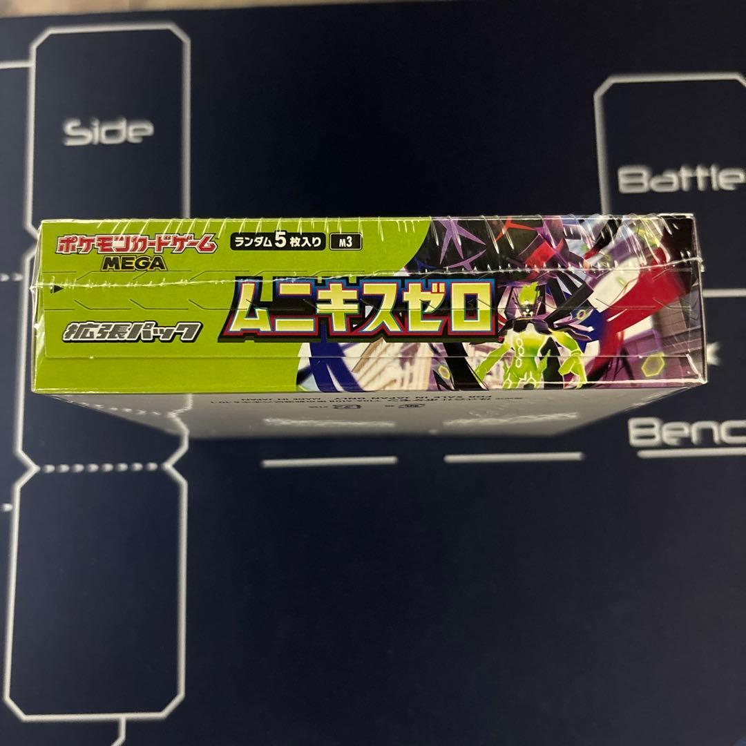 シュリンク付き】ムニキスゼロ 1BOX - メルカリ