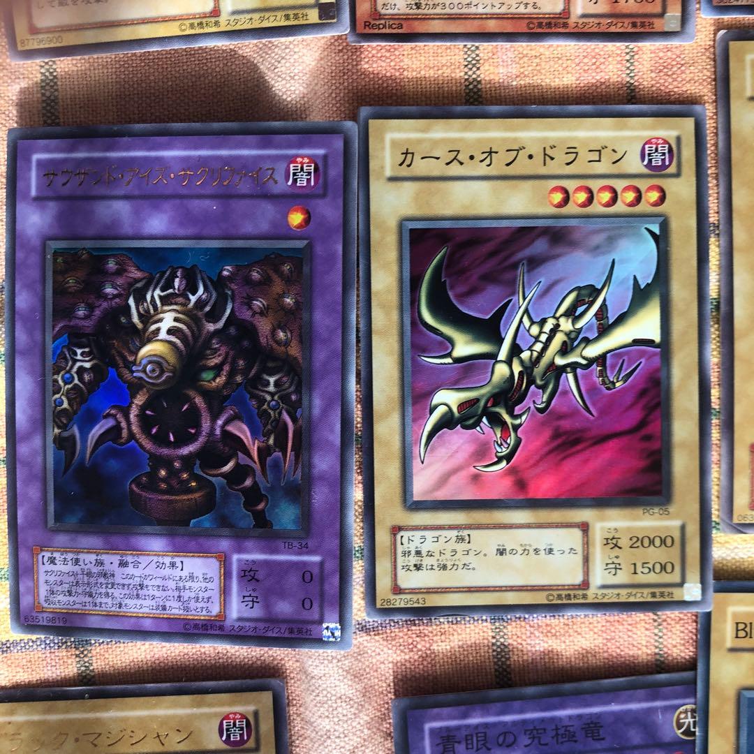 遊戯王OCG デュエルモンスターズ 2期　21枚まとめ売り